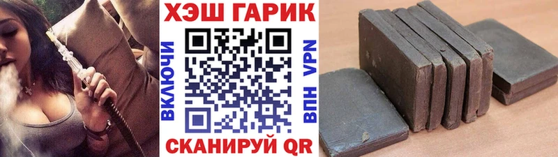 Наркошоп купить МАРИХУАНА  Cocaine  Мефедрон  Севск