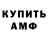 КЕТАМИН VHQ Ilya Samburov