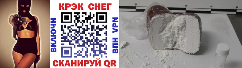 COCAIN 97%  Купить  Севск 