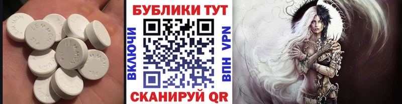 ЭКСТАЗИ Punisher Севск