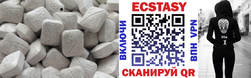Ecstasy XTC  Купить где  Севск 