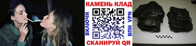 Гашиш гарик  Купить закладки  Севск 