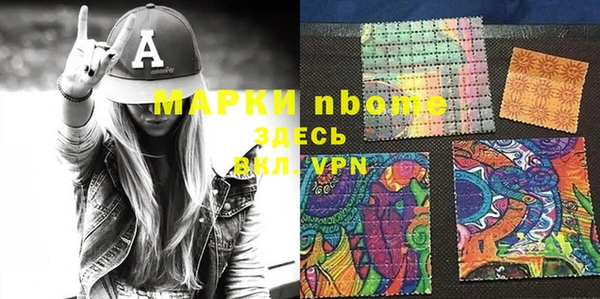 гидра Баксан
