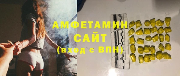 гидра Баксан