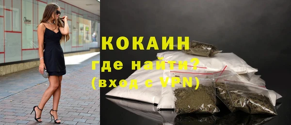 гидра Баксан