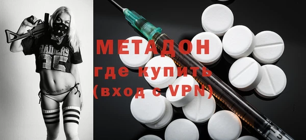 каннабис Балахна