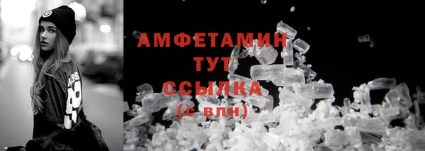 гашишное масло Балабаново