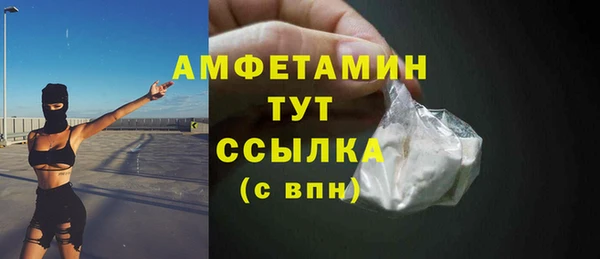 гидра Баксан