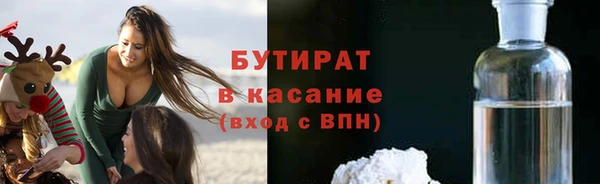 каннабис Балахна