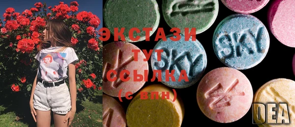 гидра Баксан