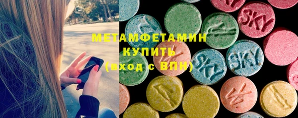 гидра Баксан