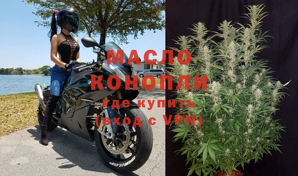 гашишное масло Балабаново