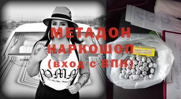 каннабис Балахна
