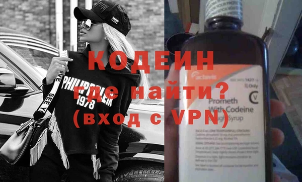 винт Армянск