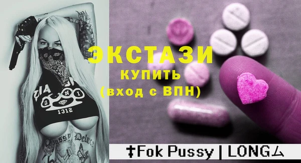 гашишное масло Балабаново