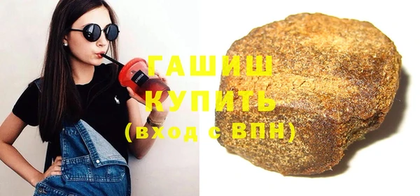 гидра Баксан