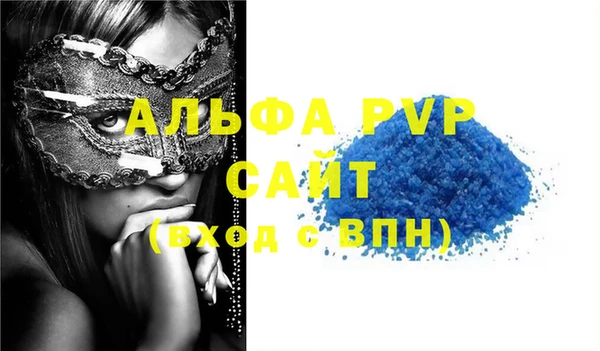 гидра Баксан