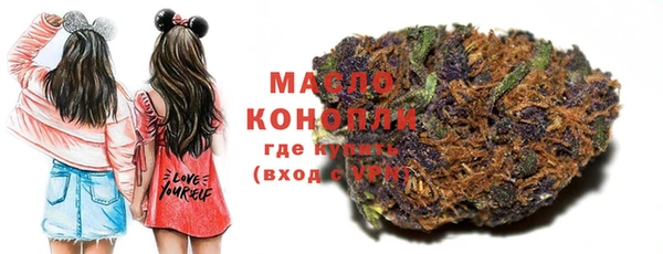 гашишное масло Балабаново