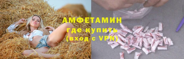 гидра Баксан