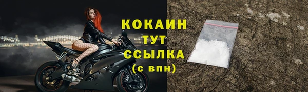 гидра Баксан