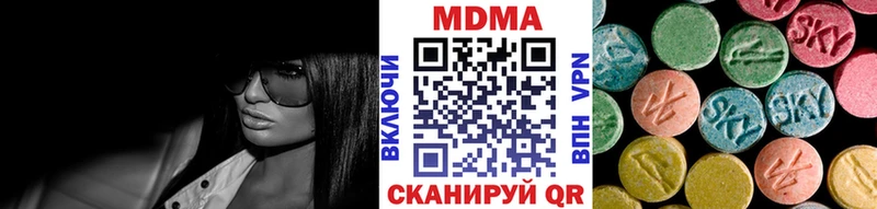 Купить закладки  Севск  MDMA VHQ 