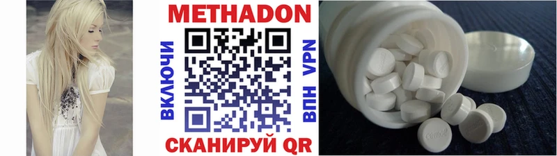 Купить  Севск  Метадон мёд 