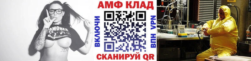 Первитин пудра  Купить  Севск 
