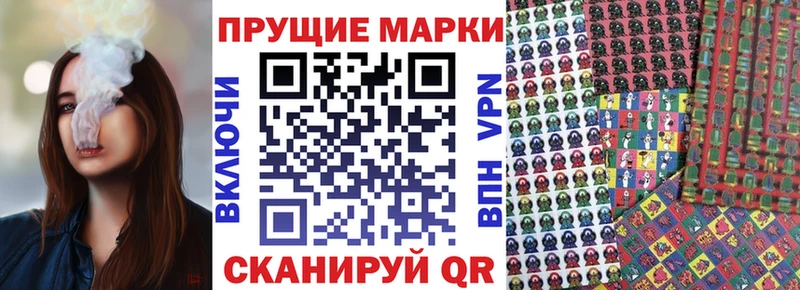 Купить закладки  Севск  Марки N-bome 1,5мг 