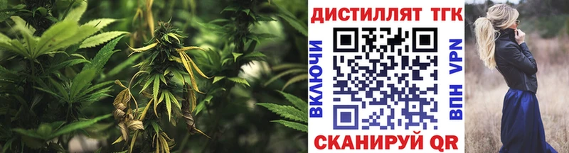 Дистиллят ТГК THC oil  Купить  Севск 
