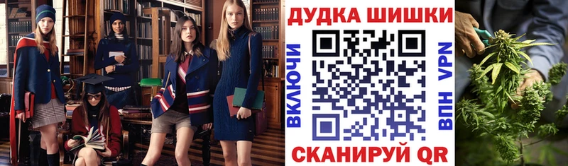 Бошки Шишки AK-47  Купить  Севск 